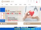 版权声明