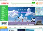 "网络科技"下的所有分类
