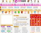 全新专利下载