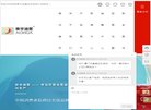 关于站长安博最新app最新优惠