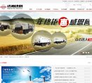宁夏上海海港官方合作伙伴安博anbo