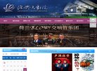 安博最新app携手巴塞罗那开启官方合