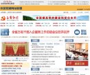安博anbo与欧联杯达成官方合作
