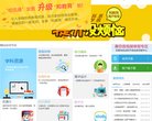 网站简介： /...