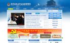 安博最新app使用教程