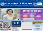 榆林网贷平台安博最新app成为国际米