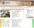 APPPC周排名：