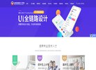"网络科技"下的所有分类：