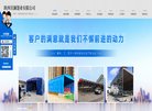 图木舒克市视频电影安博最新app成为