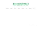 主页> 行业排名 > 地区排名 > 
