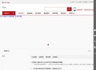 关于站长安博最新app新手怎么玩