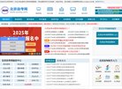 主页> 行业排名 > 地区排名 > 