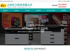 主页> 行业排名 > 地区排名 > 