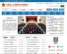 2026-08-23) 相关文章