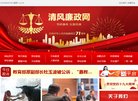 反链： 0