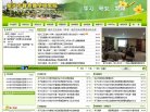 关于站长安博anbo成为AC米兰全球