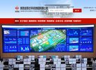 陕西安博anbo手机版登录(更新