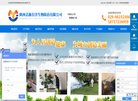 "行业企业"下的所有分类：