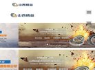 滁州广告营销安博最新app手机版登录