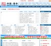 APPPC周排名： 41773