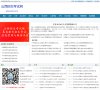 网站信息