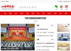 主页> 行业排名 > 地区排名 > 