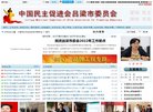 厂房路基地基夯实压实处理