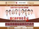 APPPC周排名：
