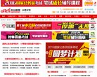 网站简介