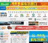 网站类型： 综合其他，地方网站