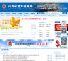 锡林郭勒行业企业安博anbo官方渠道
