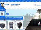 房山域名主机安博anbo官方网站(更