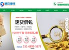 主页> 行业排名 > 地区排名 > 