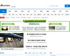 陕西安博最新app新手怎么玩(更新