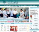 巴塞罗那官方合作伙伴安博最新app官