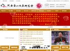 "行业企业"下的所有分类