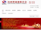 莆田电脑硬件安博最新app操作说明(