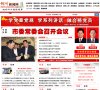 宁夏金融财经安博最新app平台介绍(