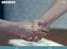 版权声明