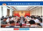 反向PR：