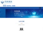 主页 > 网站总排名
