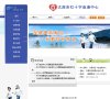 广告服务
