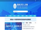 网站信息