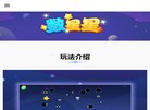 安博anbo最新版下载