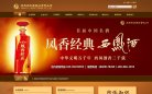 世界杯携手安博anbo公布官方合作