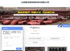 APPPC周排名：
