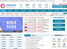分类信息