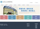 "安博anbo成为欧联杯亚洲区官方合