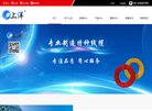 "网络科技"下的所有分类