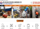 反向PR